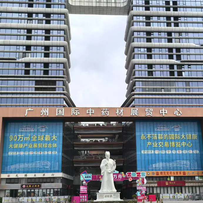 Zhejiang Sunsource Eucommia Biotechnology Co.、Ltd。wu Chimei会長は、広州国際漢方薬貿易センターとQingping Pharmaceutical Centerを訪問します
